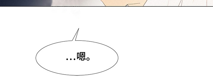 三立漫画,第33章：开会1图