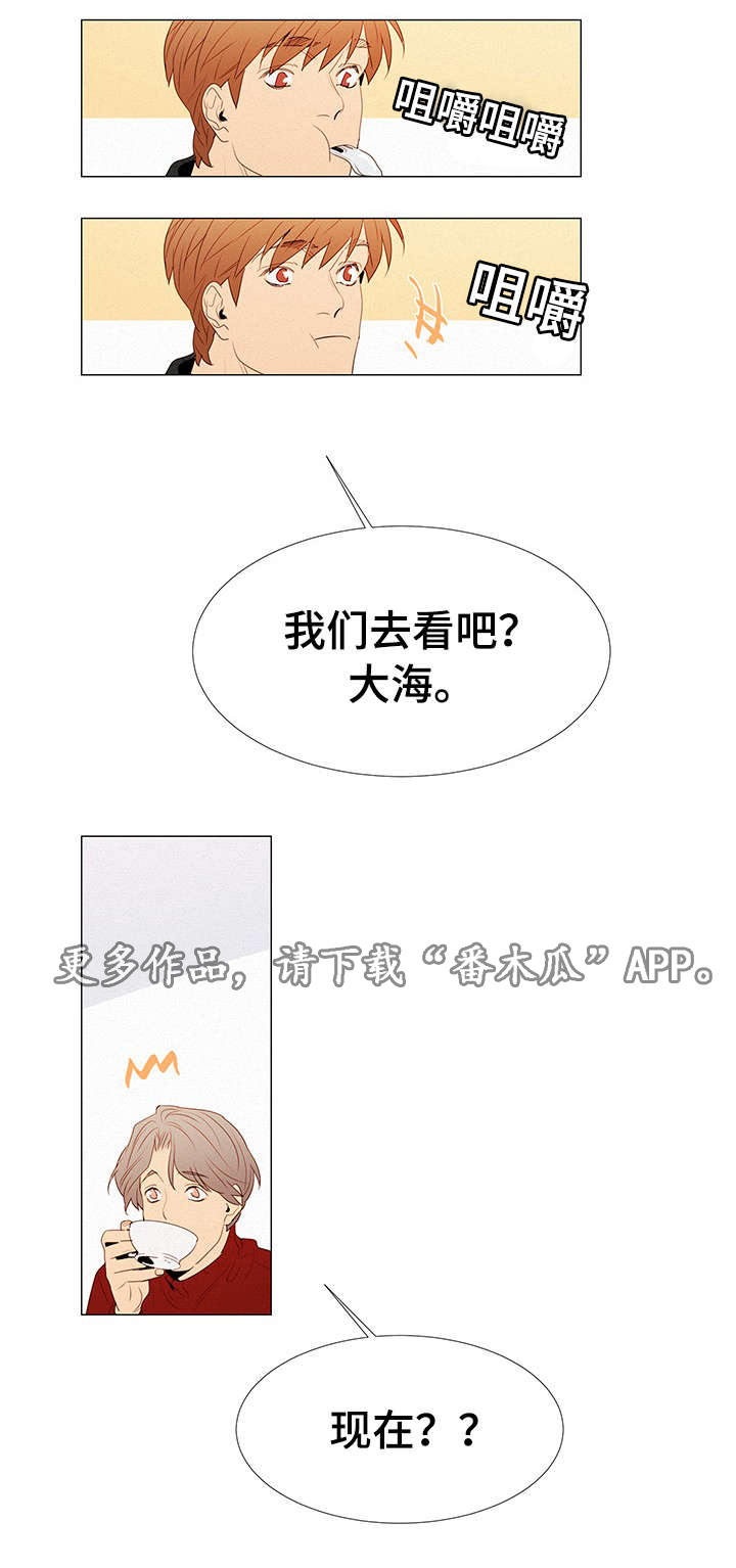 三立漫画,第14章：海边3图