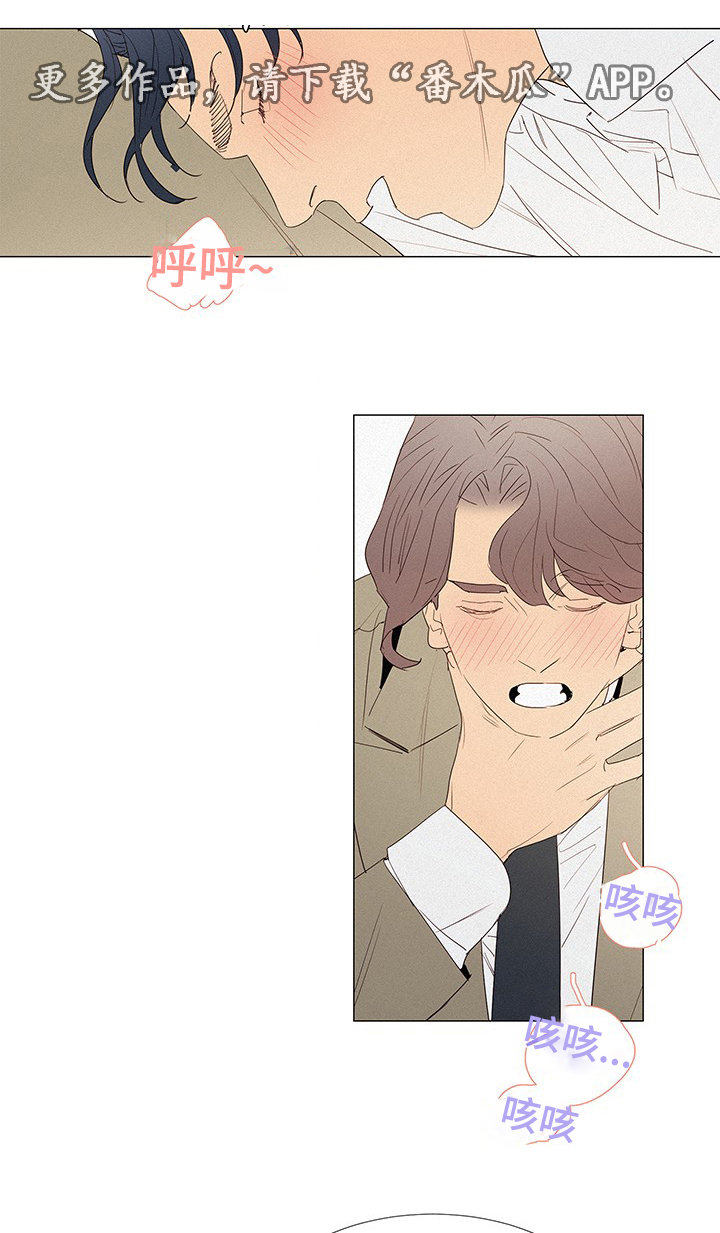 三立漫画,第32章：玩具3图