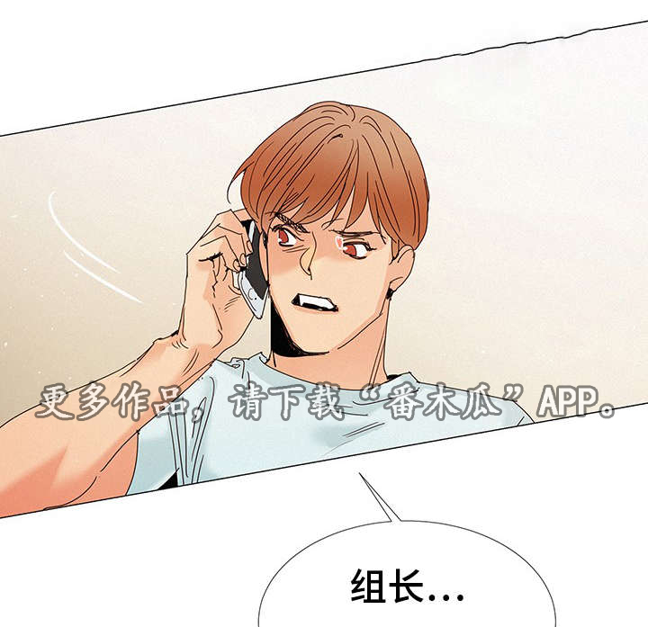 三立漫画,第9章：在我家2图