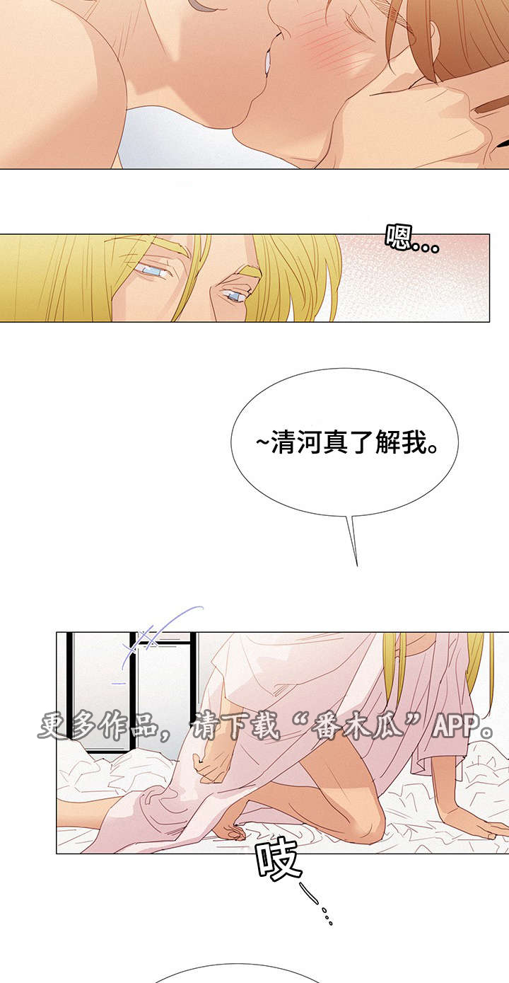 三立漫画,第29章：守约5图