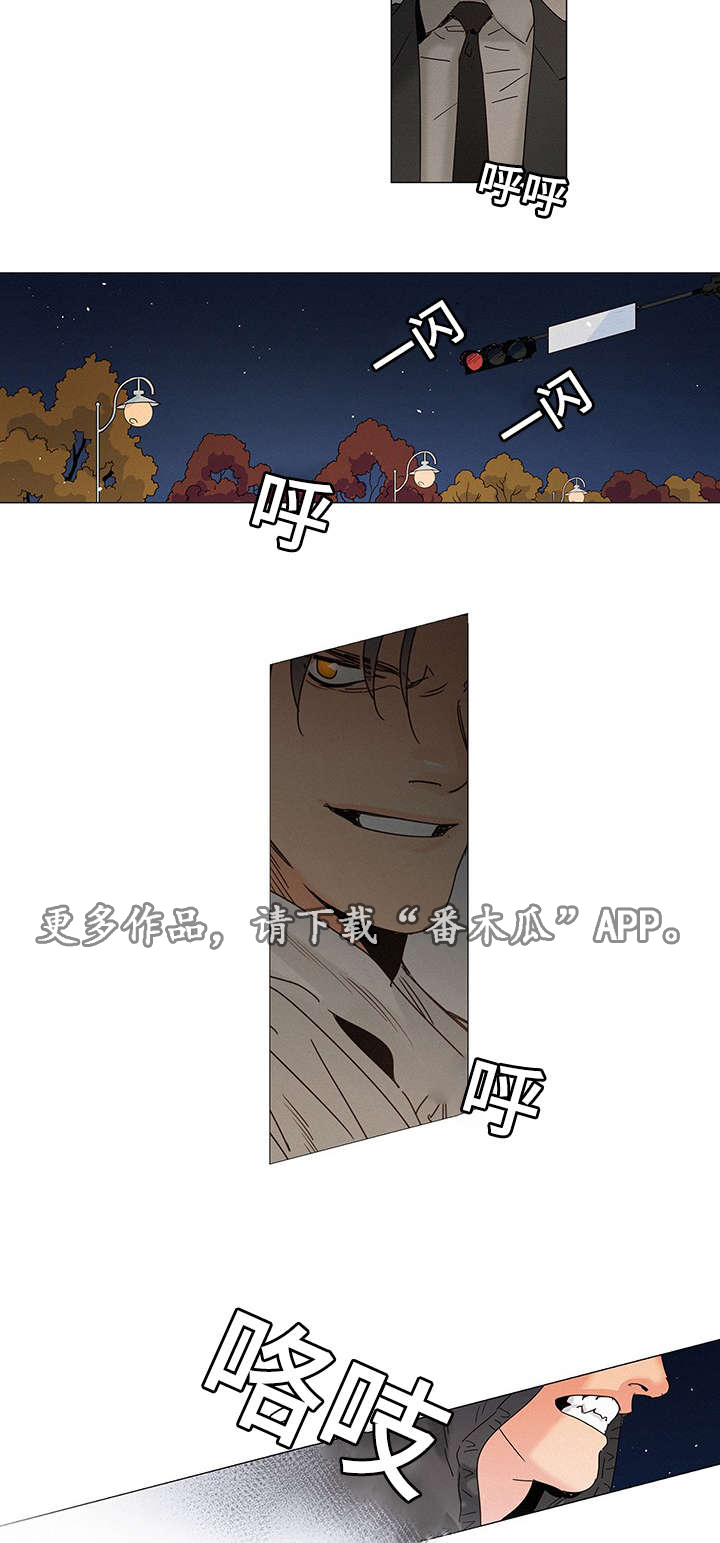 三立漫画,第10章：送花1图