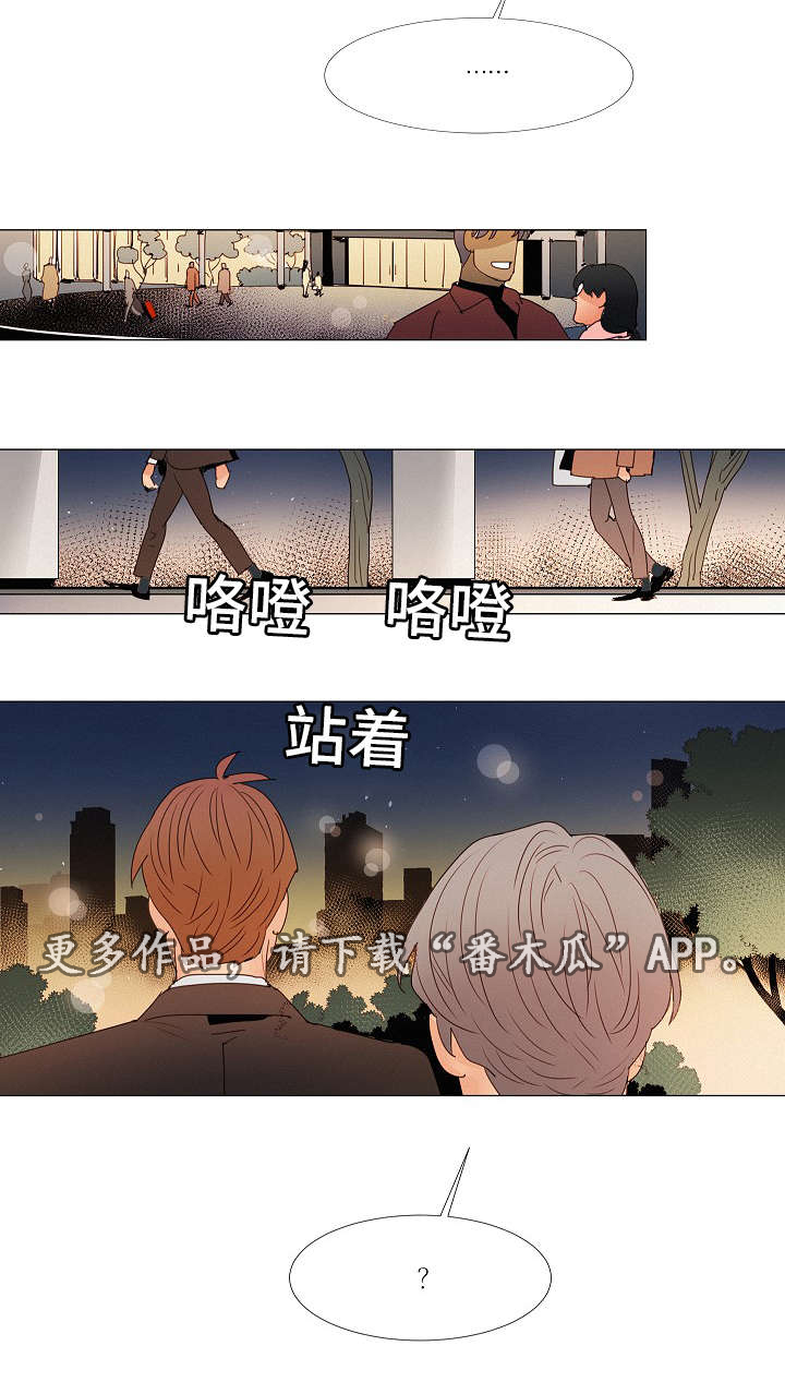 三立漫画,第22章：玩一玩1图