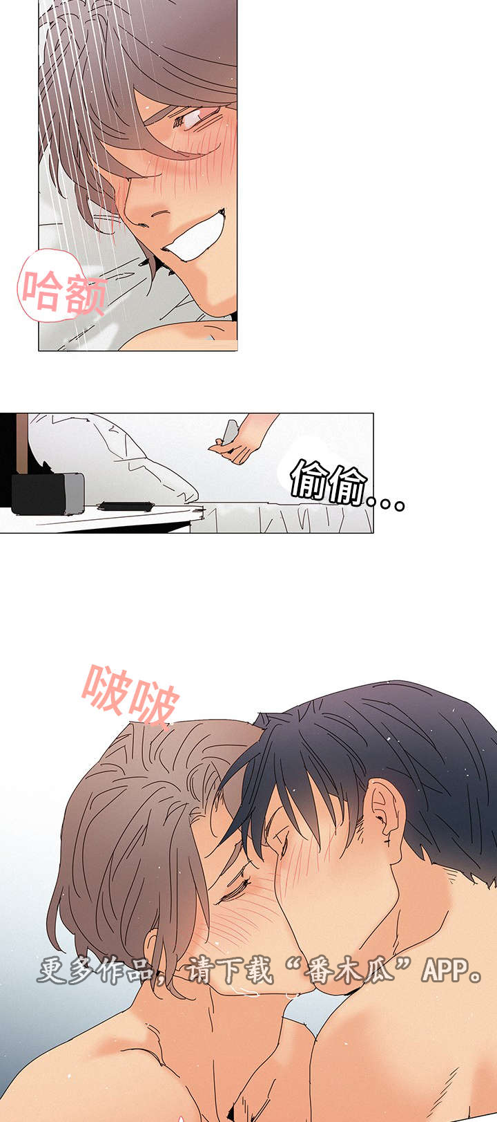 三立漫画,第8章：电话3图