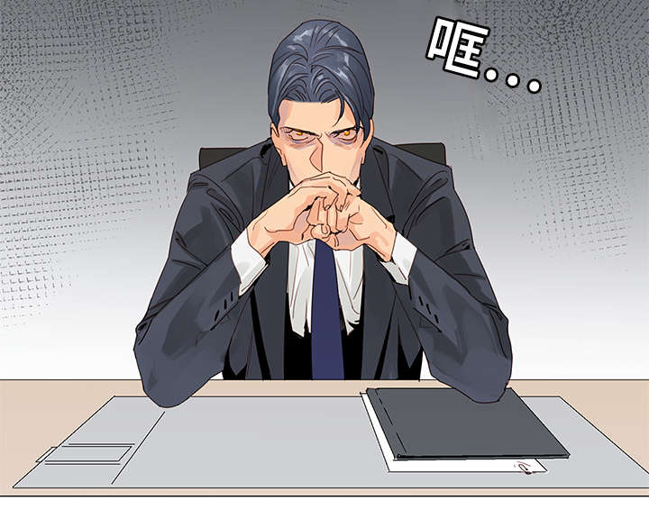 三立漫画,第1章：前辈4图