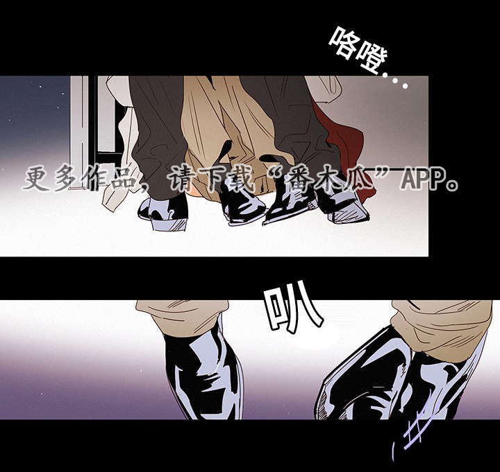 三立漫画,第13章：答案1图