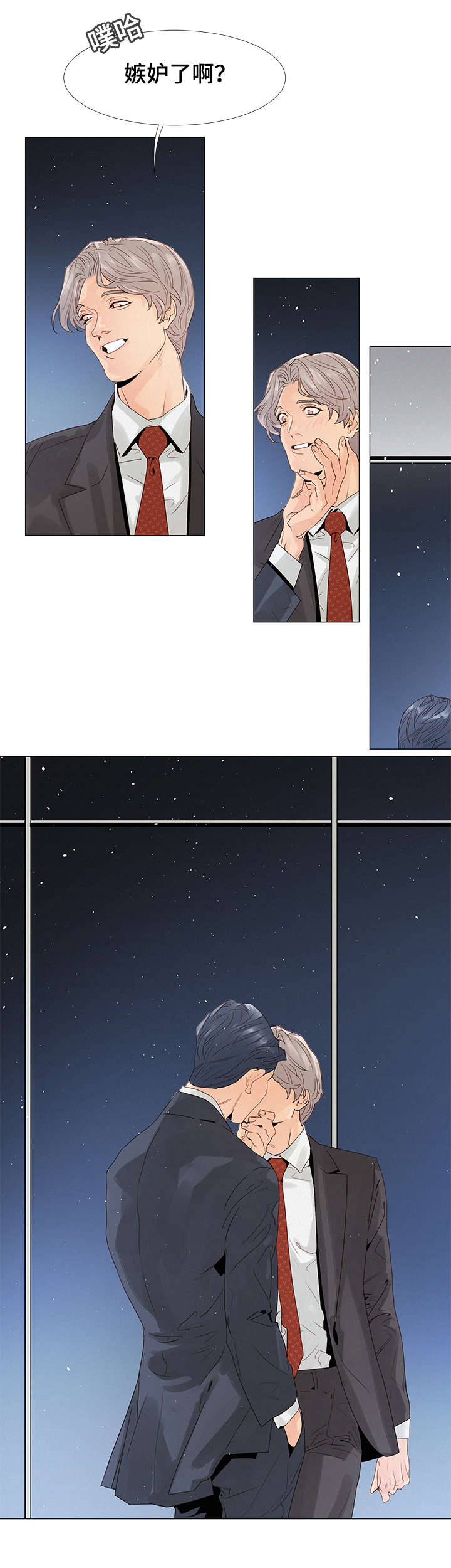 三立漫画,第1章：前辈4图