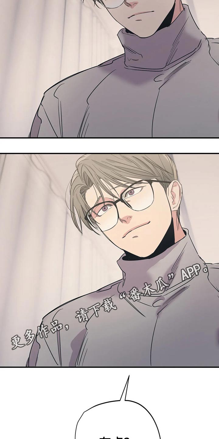 百万浪漫史漫画,第128章：（第2季）观点2图