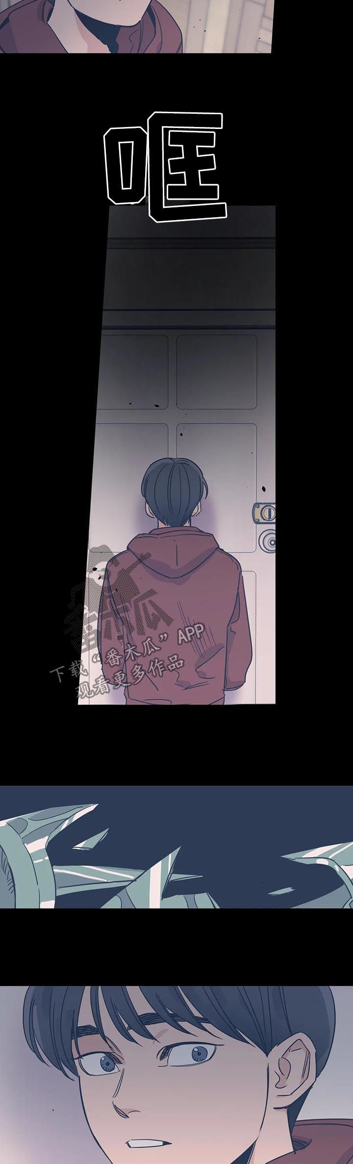 百万浪漫史漫画,第73章：站在你这边1图