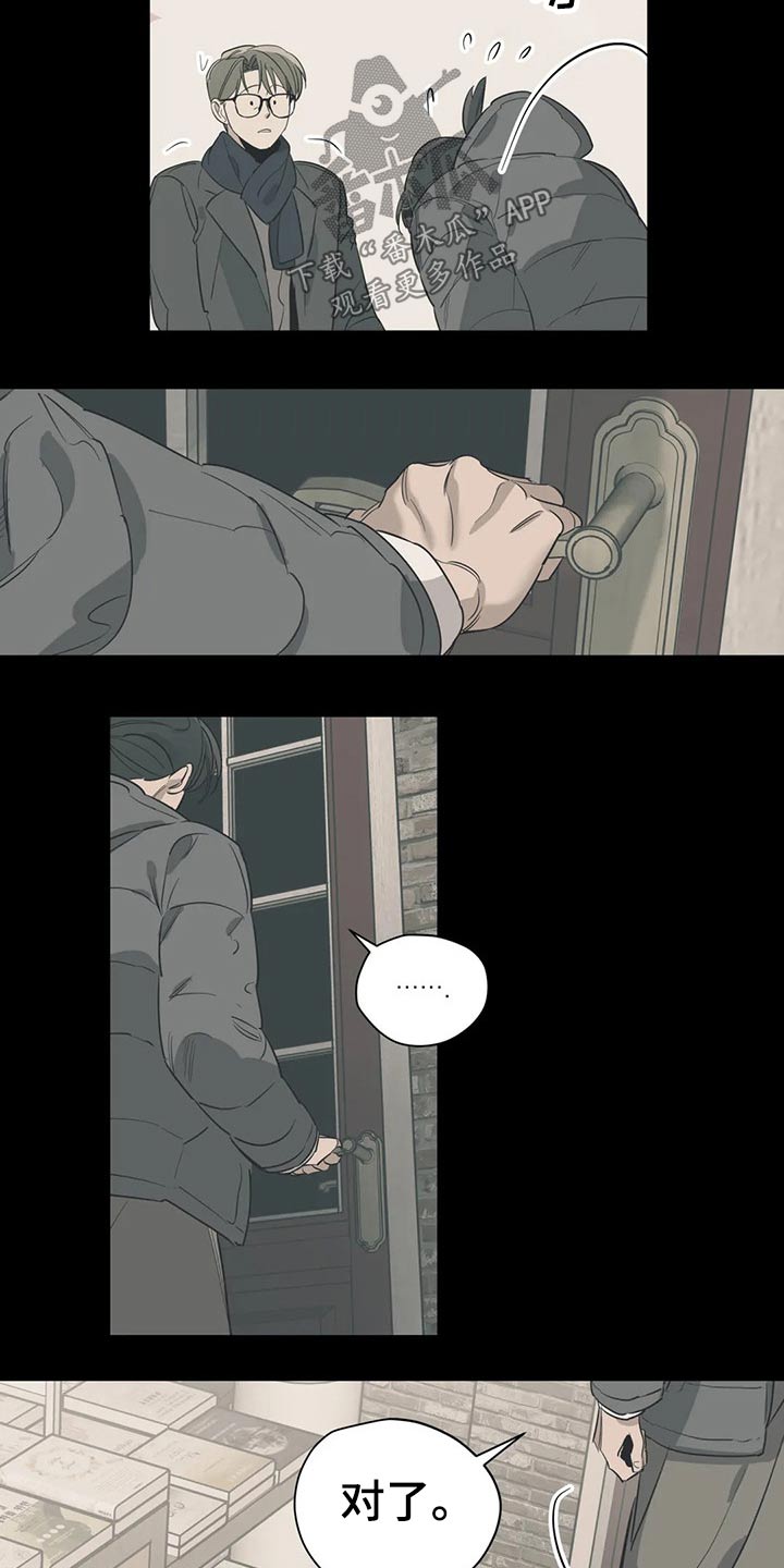 百万浪漫史漫画,第123章：（第2季）本质3图