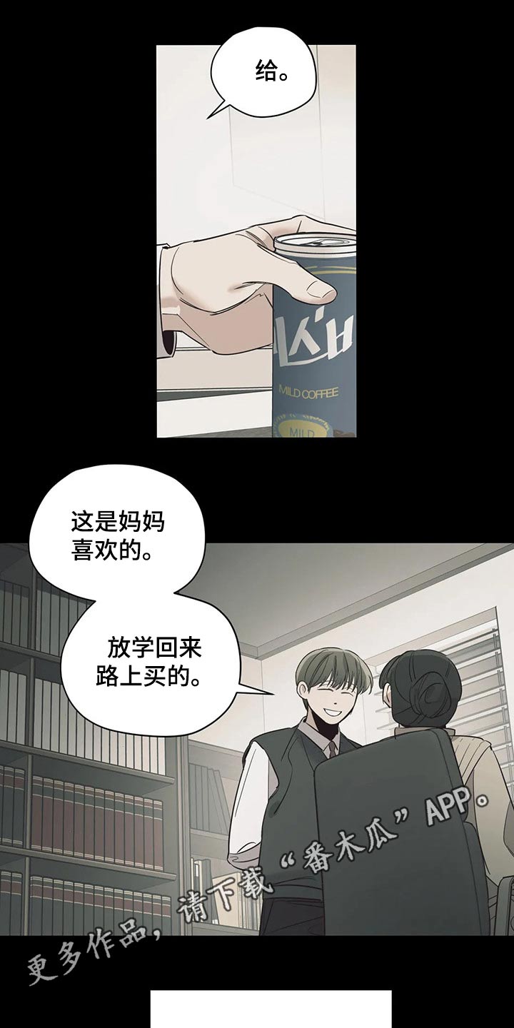 百万浪漫史漫画,第125章：（第2季）妈妈2图