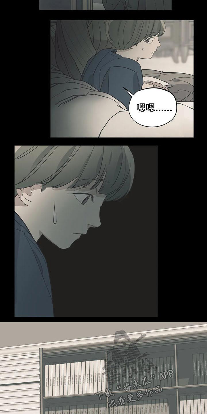 百万浪漫史漫画,第115章：（第2季）积极乐观1图