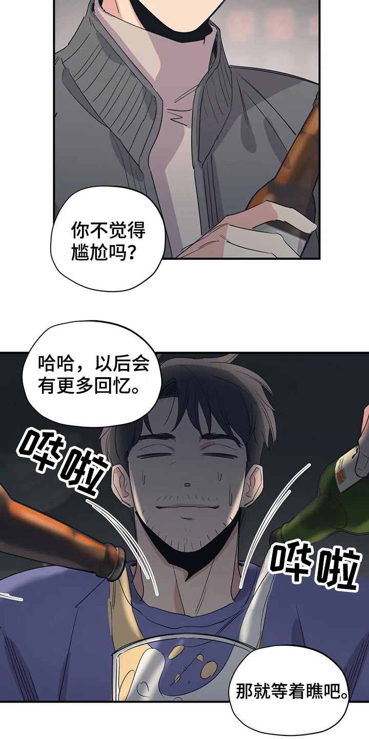 百万浪漫史漫画,第143章：（第2季）父母4图