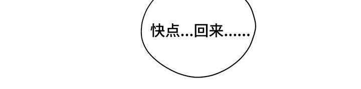百万浪漫史漫画,第144章：（第2季）走了4图
