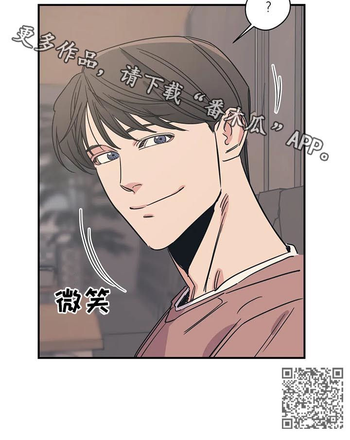 百万浪漫史漫画,第54章：同样的想法1图