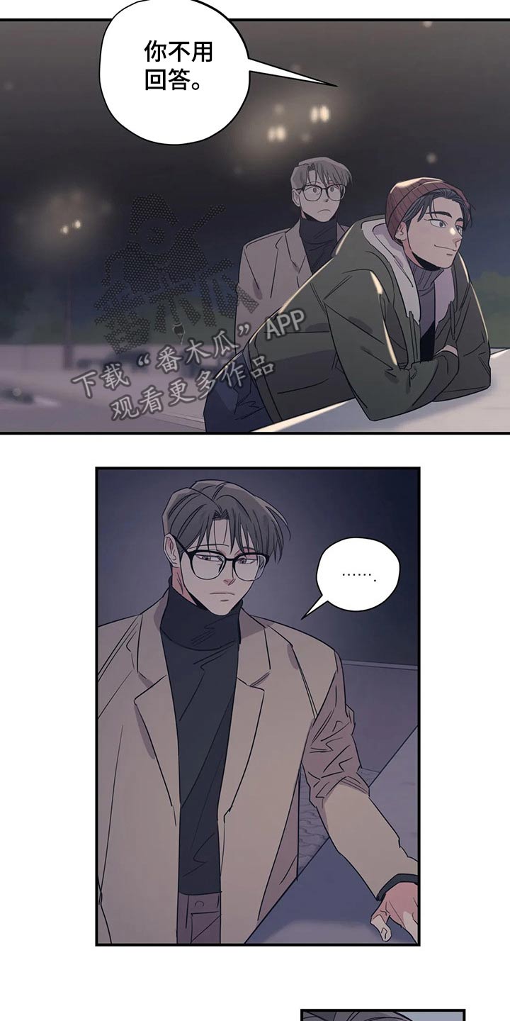 百万浪漫史漫画,第160章：（第2季）帽子3图
