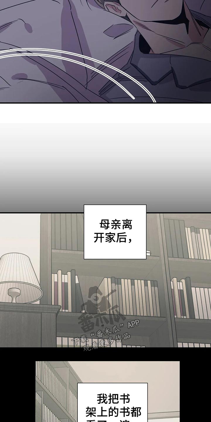 百万浪漫史漫画,第156章：（第2季）看书2图