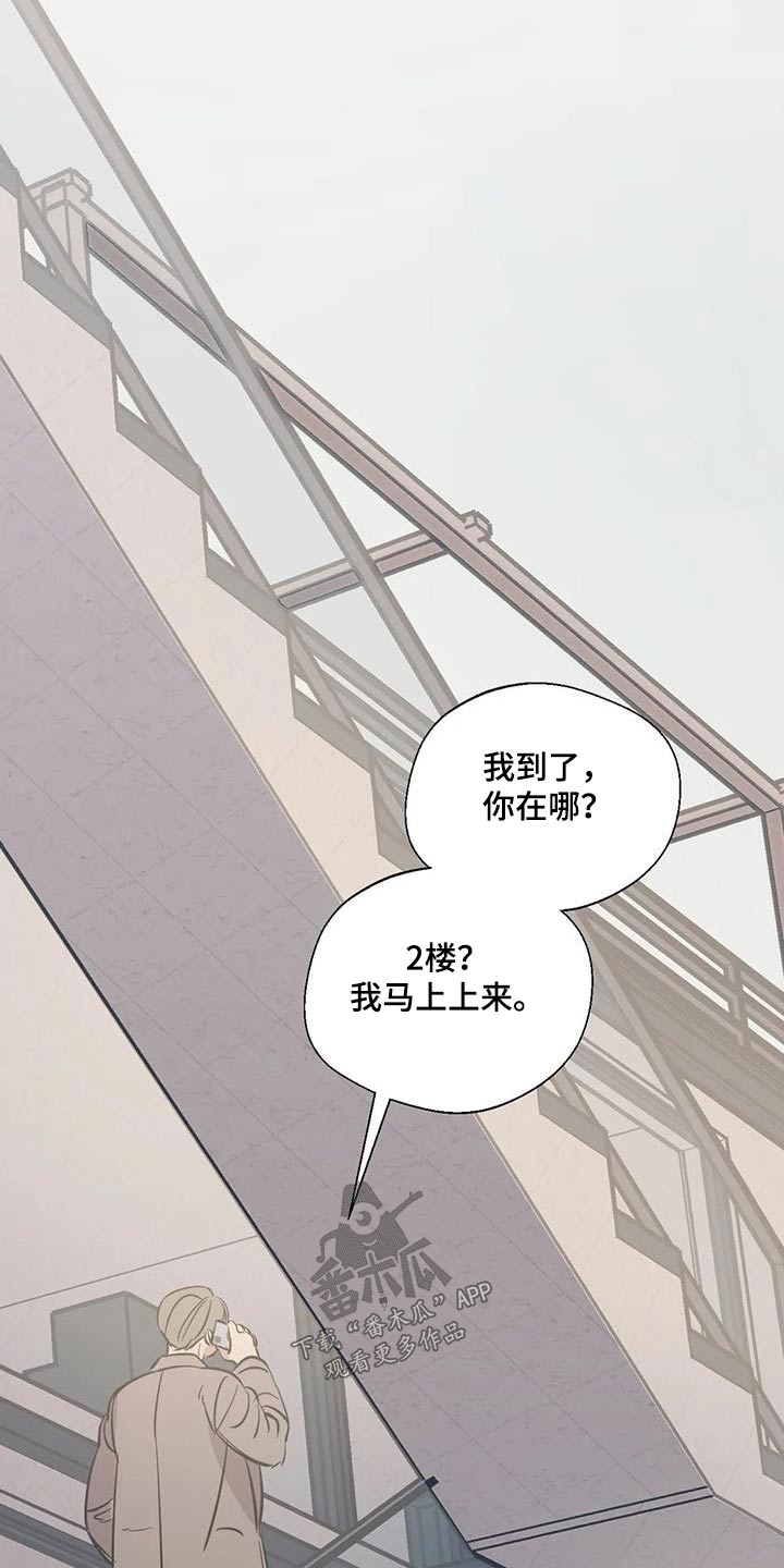 百万浪漫史漫画,第179章：【外传】暂时3图