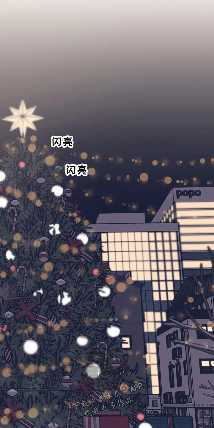 百万浪漫史漫画,第143章：（第2季）父母2图