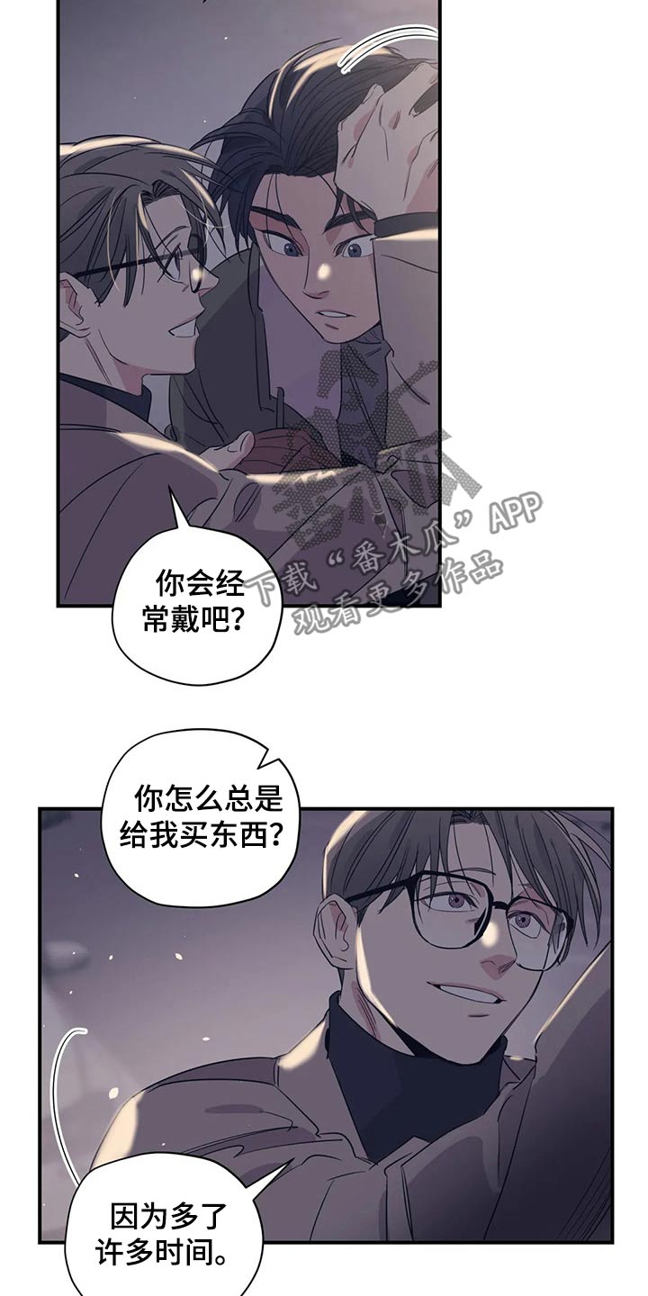 百万浪漫史漫画,第160章：（第2季）帽子3图