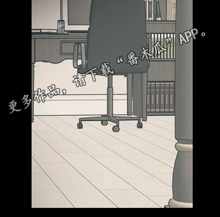 百万浪漫史漫画,第124章：（第2季）意图2图