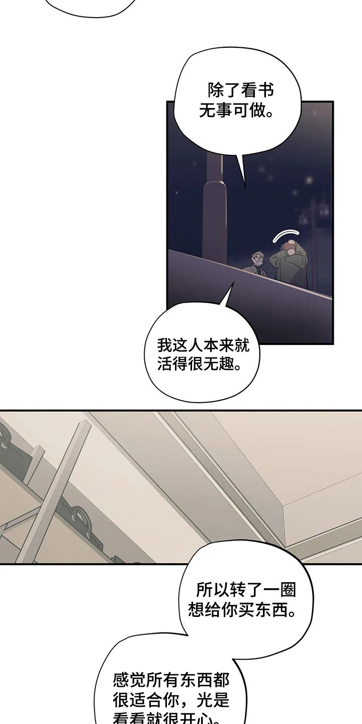 百万浪漫史漫画,第160章：（第2季）帽子4图