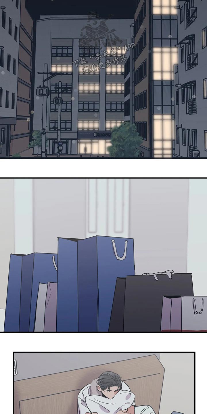 百万浪漫史漫画,第129章：（第2季）了解5图