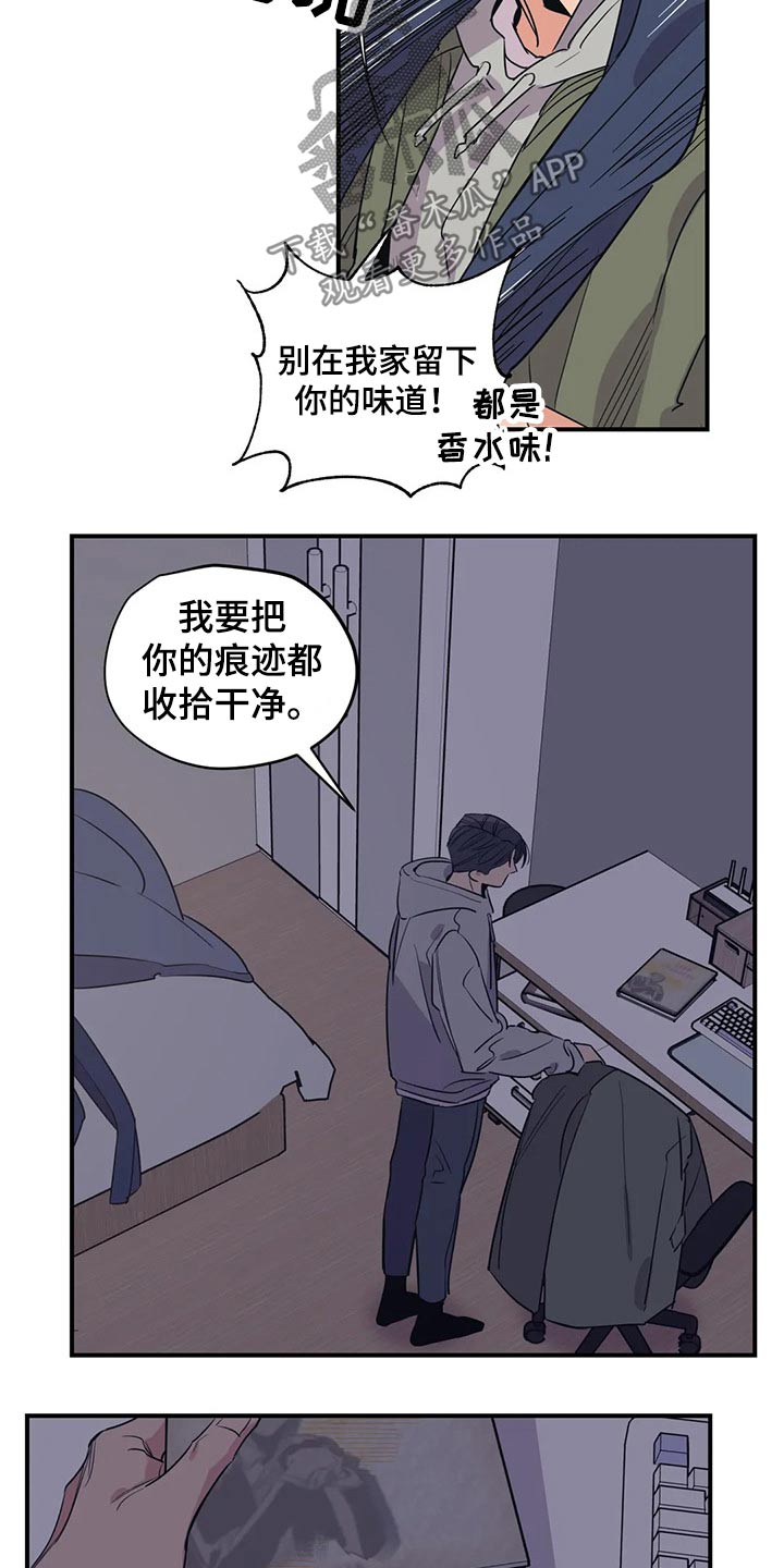 百万浪漫史漫画,第125章：（第2季）妈妈4图