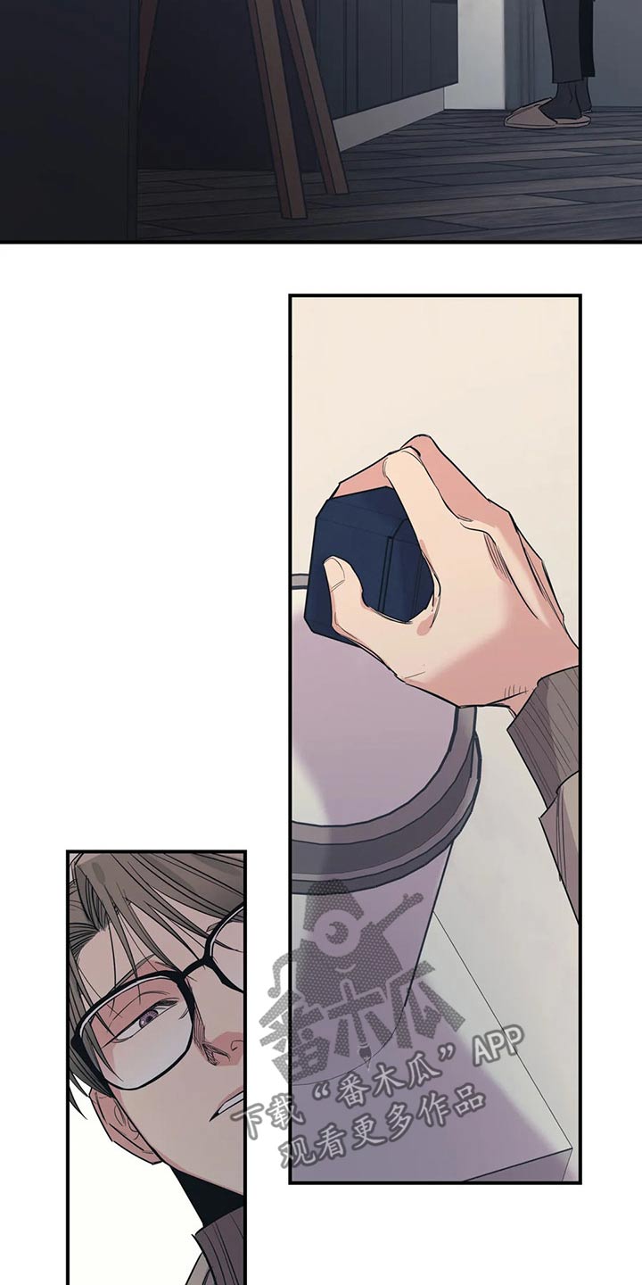 百万浪漫史漫画,第110章：（第2季）冷静思考5图