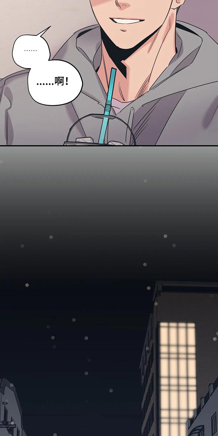 百万浪漫史漫画,第129章：（第2季）了解4图