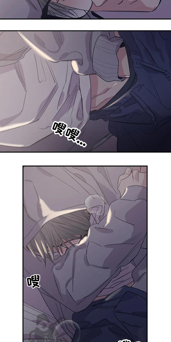 百万浪漫史漫画,第142章：（第2季）衣服5图