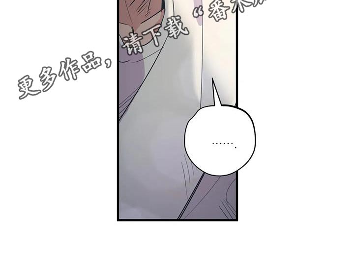 百万浪漫史漫画,第170章：【外传】香水4图