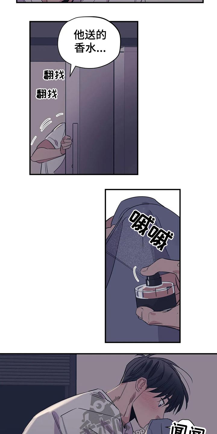 百万浪漫史漫画,第143章：（第2季）父母3图