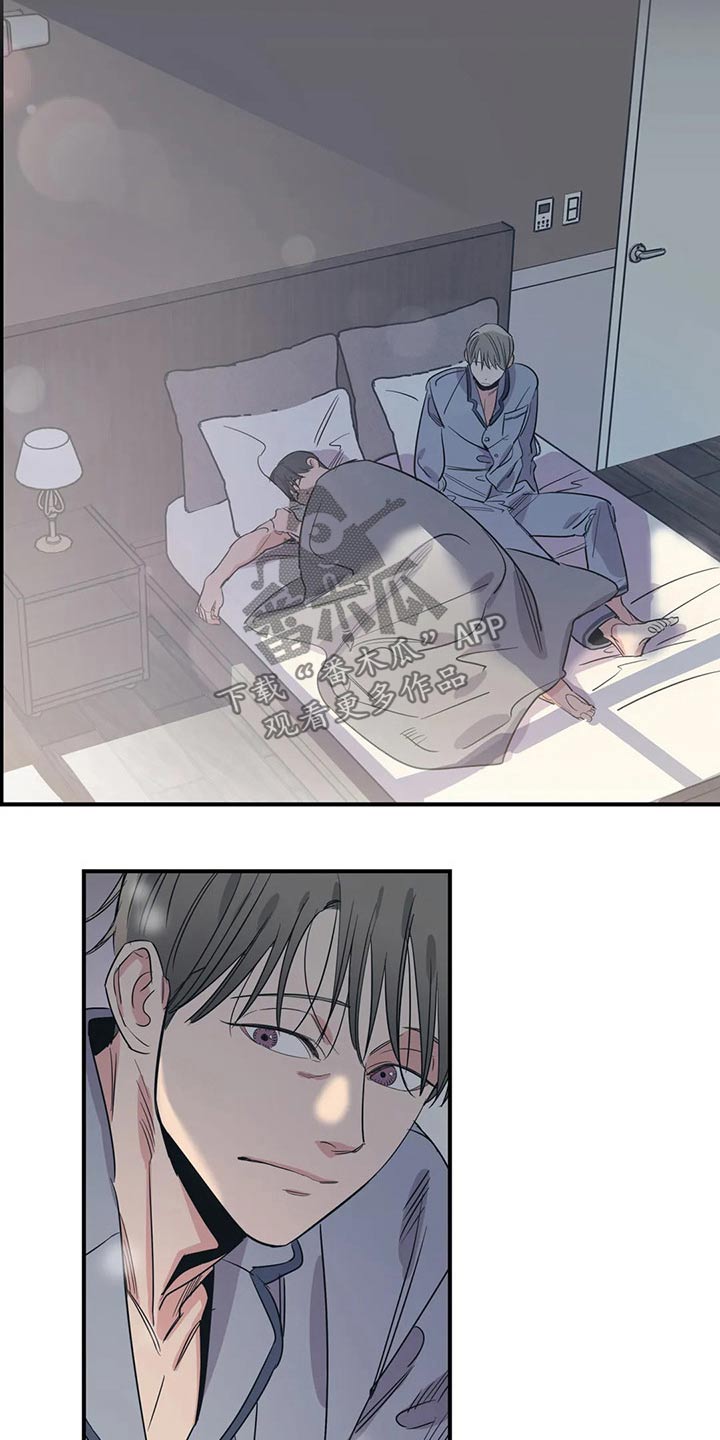 百万浪漫史漫画,第152章：（第2季）真干净5图