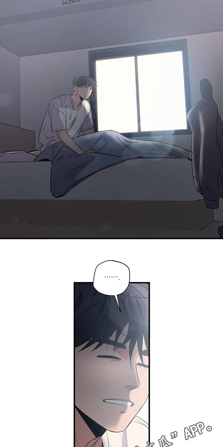 百万浪漫史漫画,第170章：【外传】香水3图