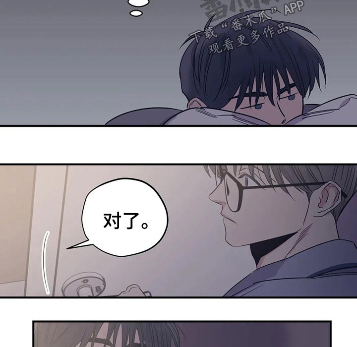 百万浪漫史漫画,第156章：（第2季）看书3图
