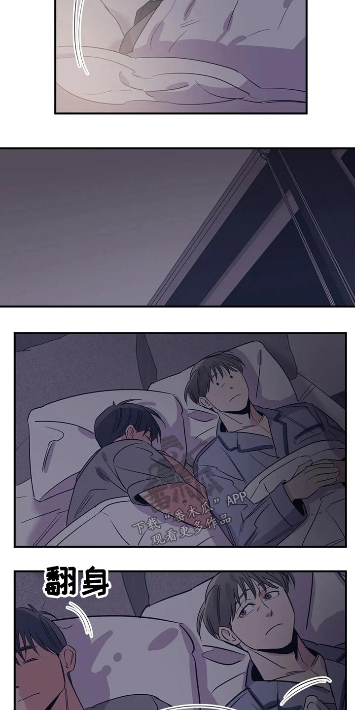 百万浪漫史漫画,第156章：（第2季）看书5图