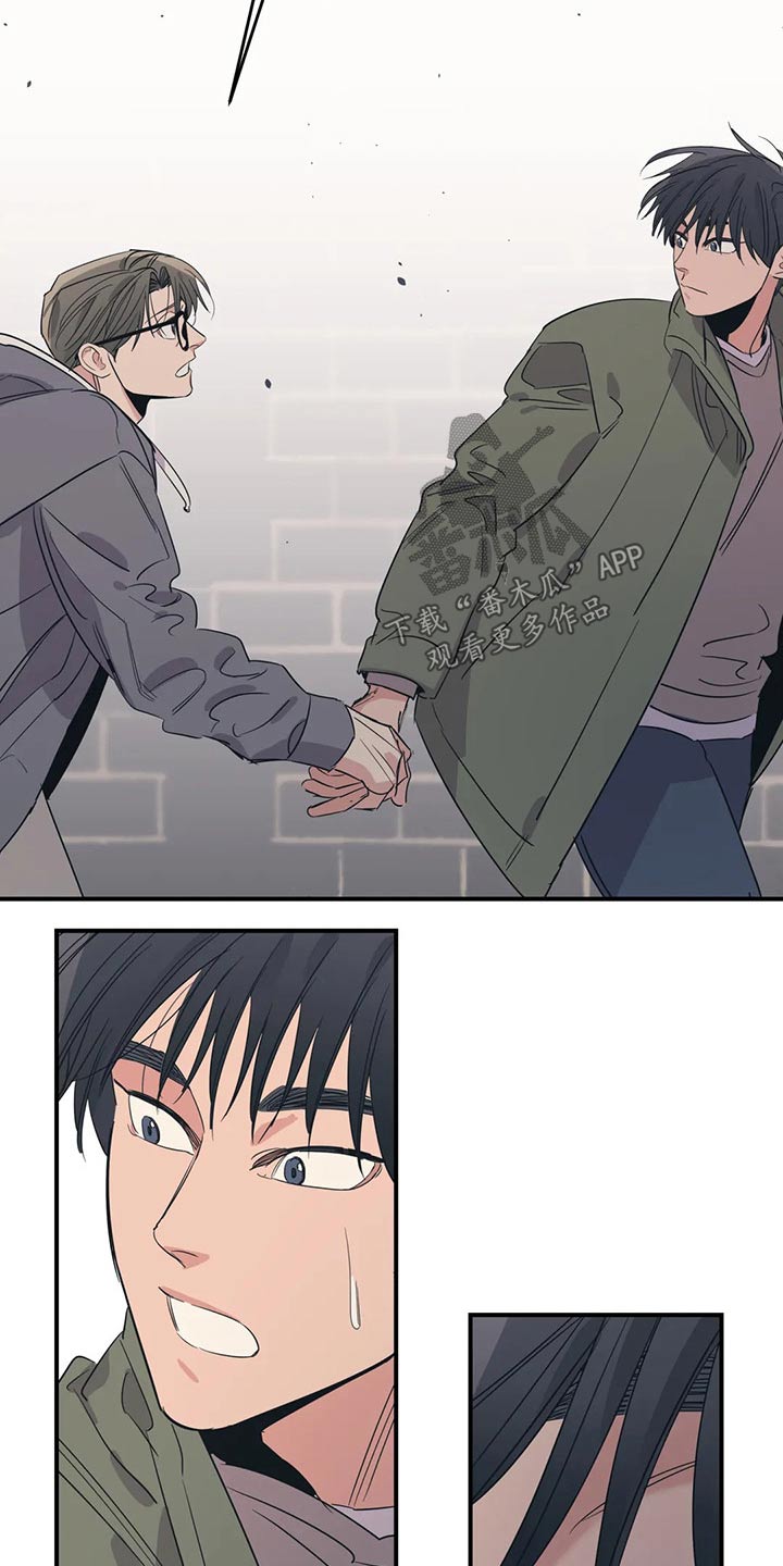 百万浪漫史漫画,第144章：（第2季）走了1图