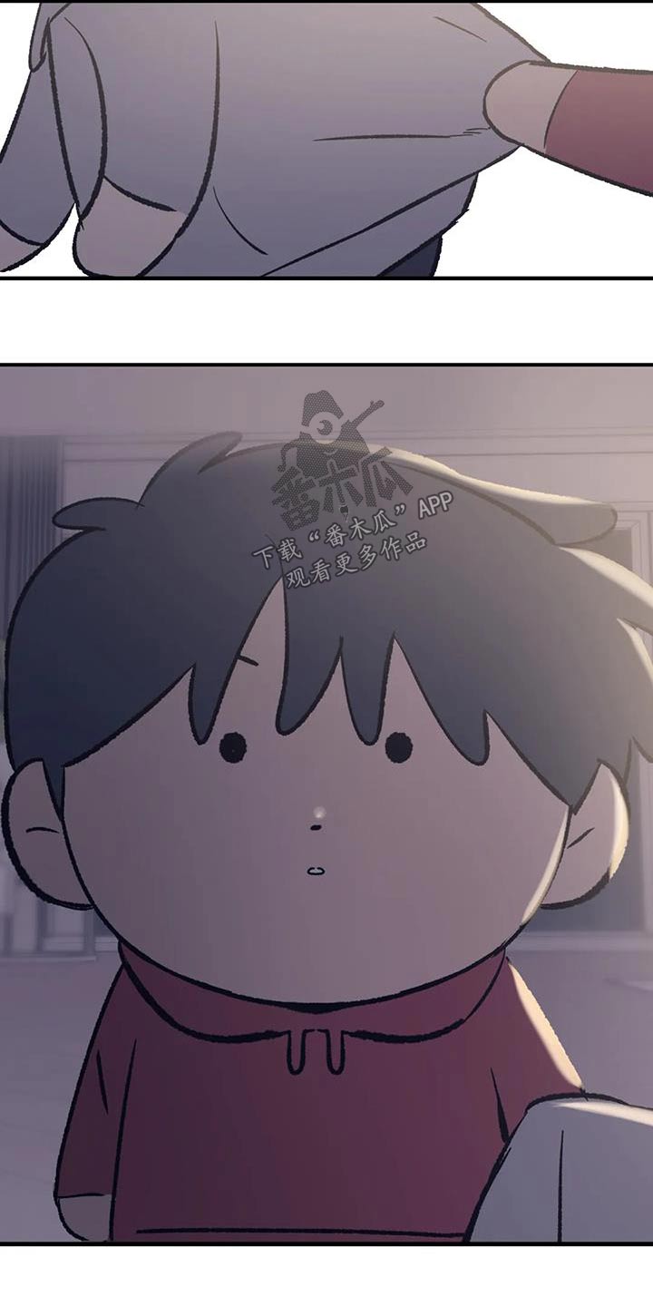 百万浪漫史漫画,第184章：【外传】你要去哪3图