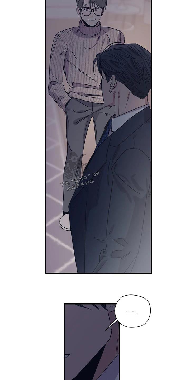 百万浪漫史漫画,第181章：【外传】抱歉1图