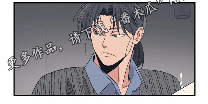 百万浪漫史漫画,第143章：（第2季）父母5图
