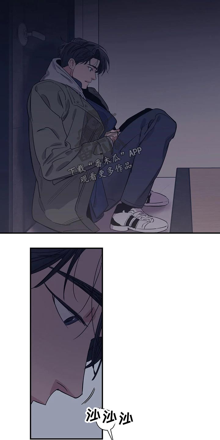 百万浪漫史漫画,第123章：（第2季）本质5图