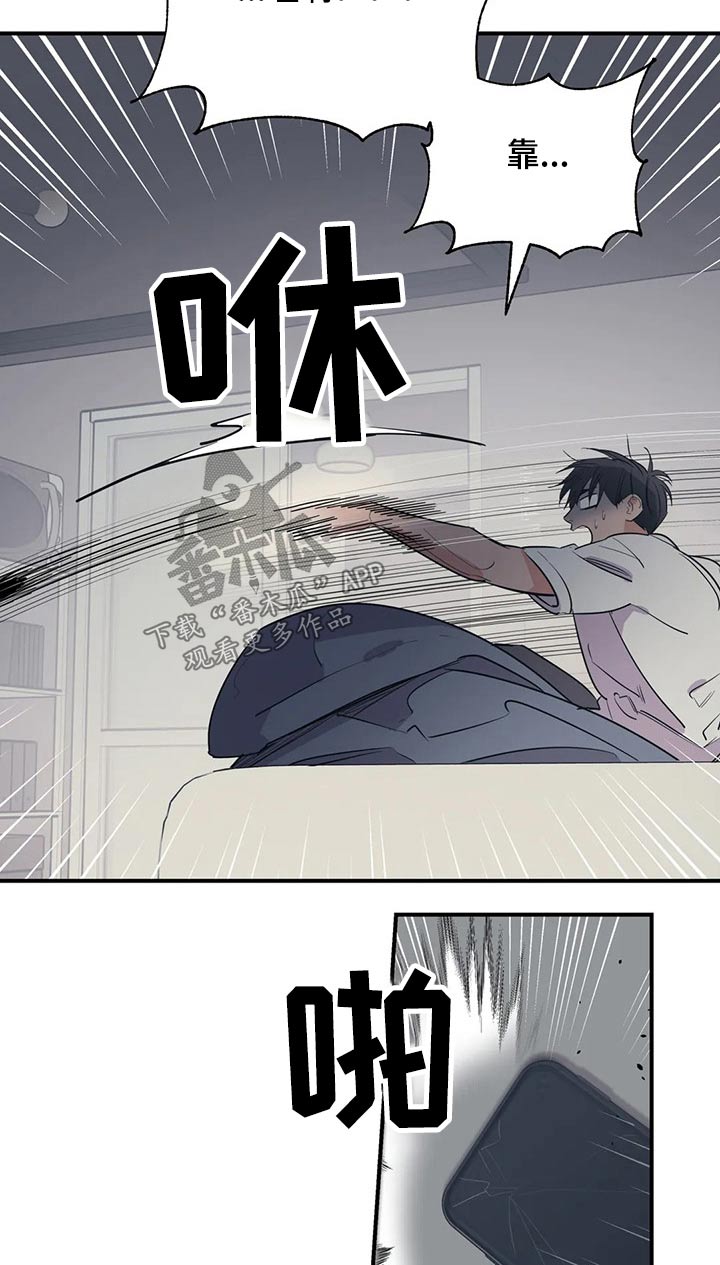 百万浪漫史漫画,第161章：（第2季）没有回复1图