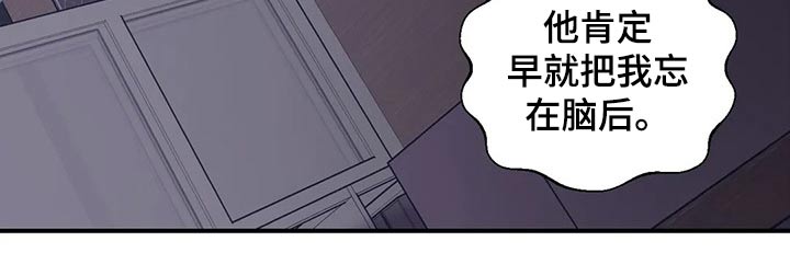 百万浪漫史漫画,第125章：（第2季）妈妈5图
