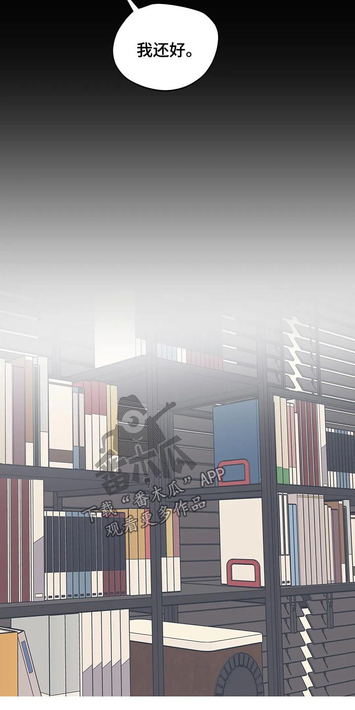 百万浪漫史漫画,第126章：（第2季）自己的故事2图