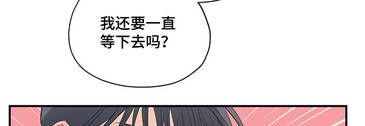 百万浪漫史漫画,第144章：（第2季）走了3图