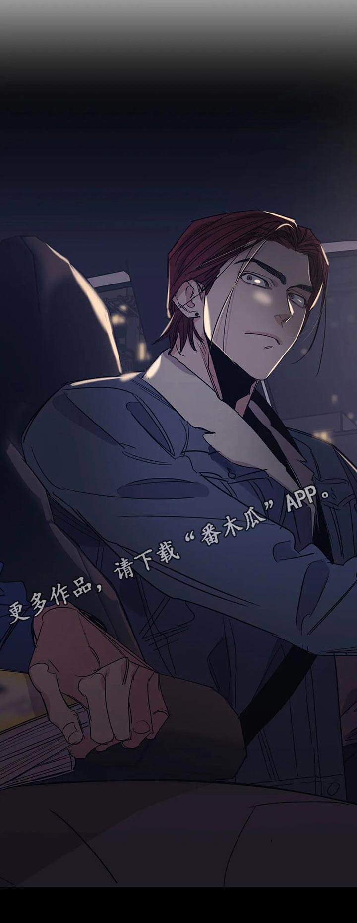 百万浪漫史漫画,第98章：（第2季）烦恼4图