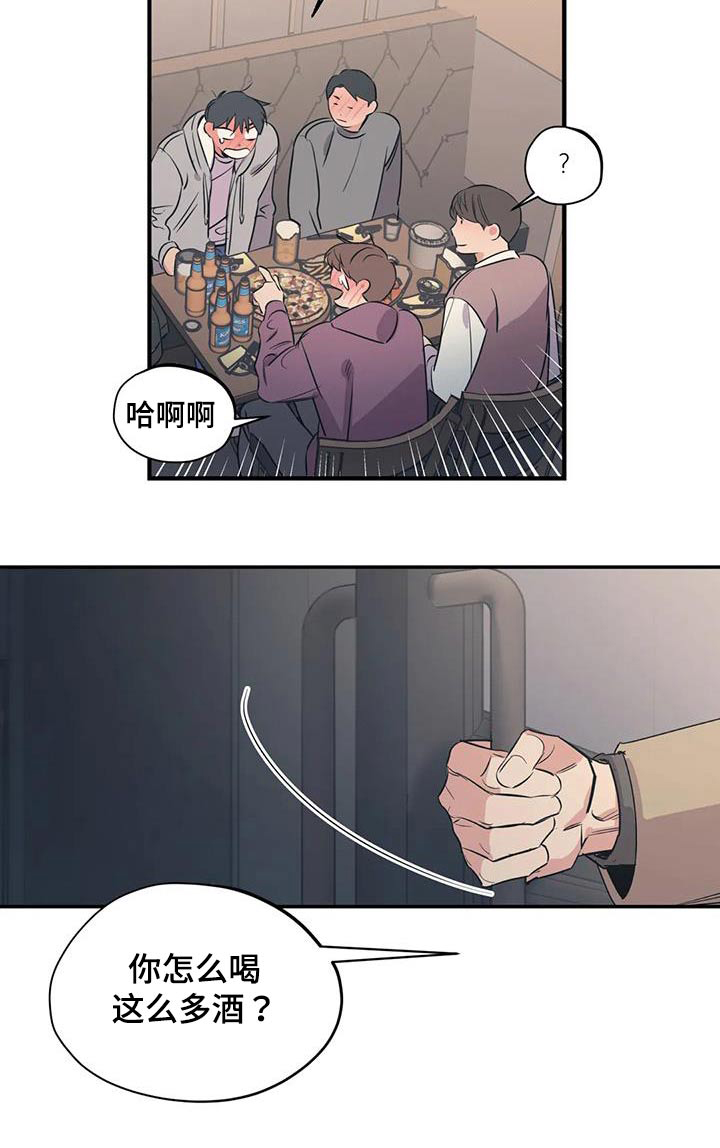 百万浪漫史漫画,第171章：【外传】奇怪4图