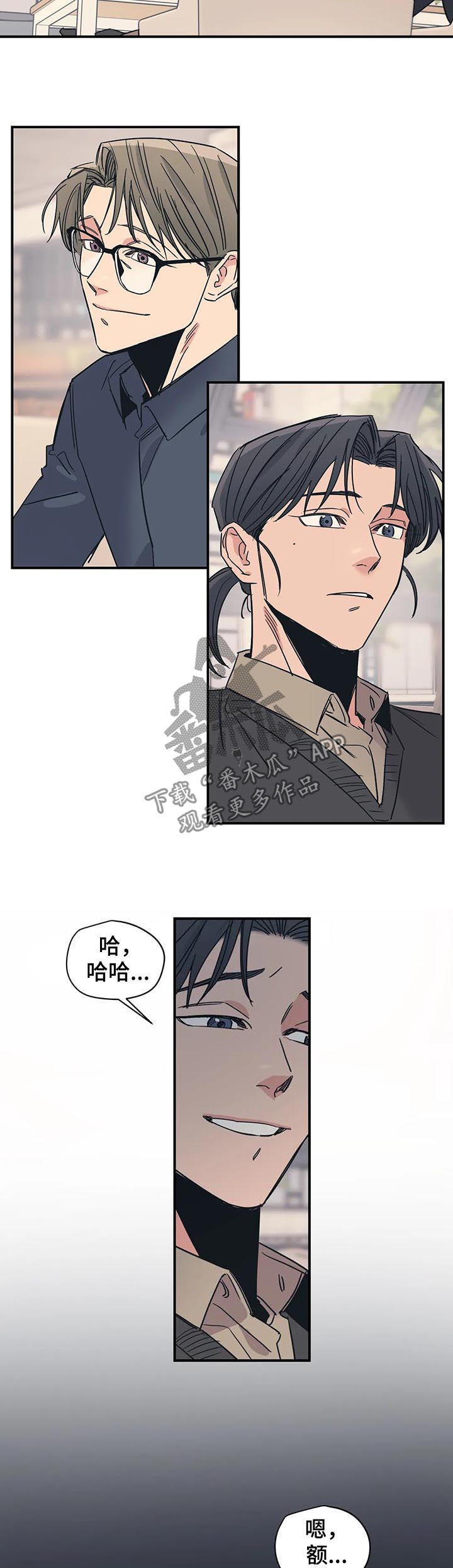 百万浪漫史漫画,第38章：香水4图