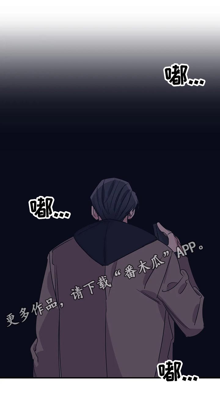 百万浪漫史漫画,第111章：（第2季）我的回答3图